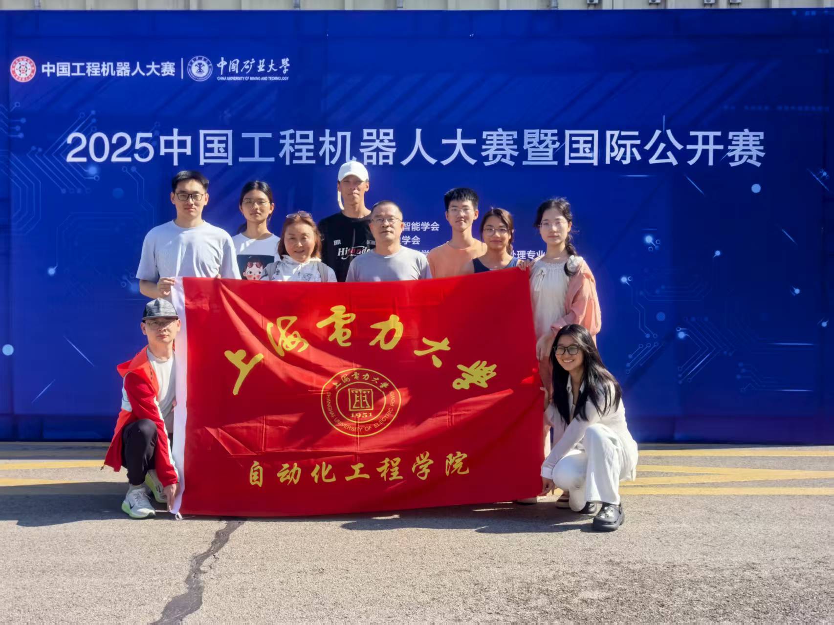 自动化工程学院学子在2025中国工程机器人大赛暨国际公开赛获佳绩