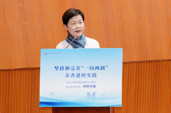 香港特别行政区第五任行政长官林郑月娥女士到访taptap官方版下载安装