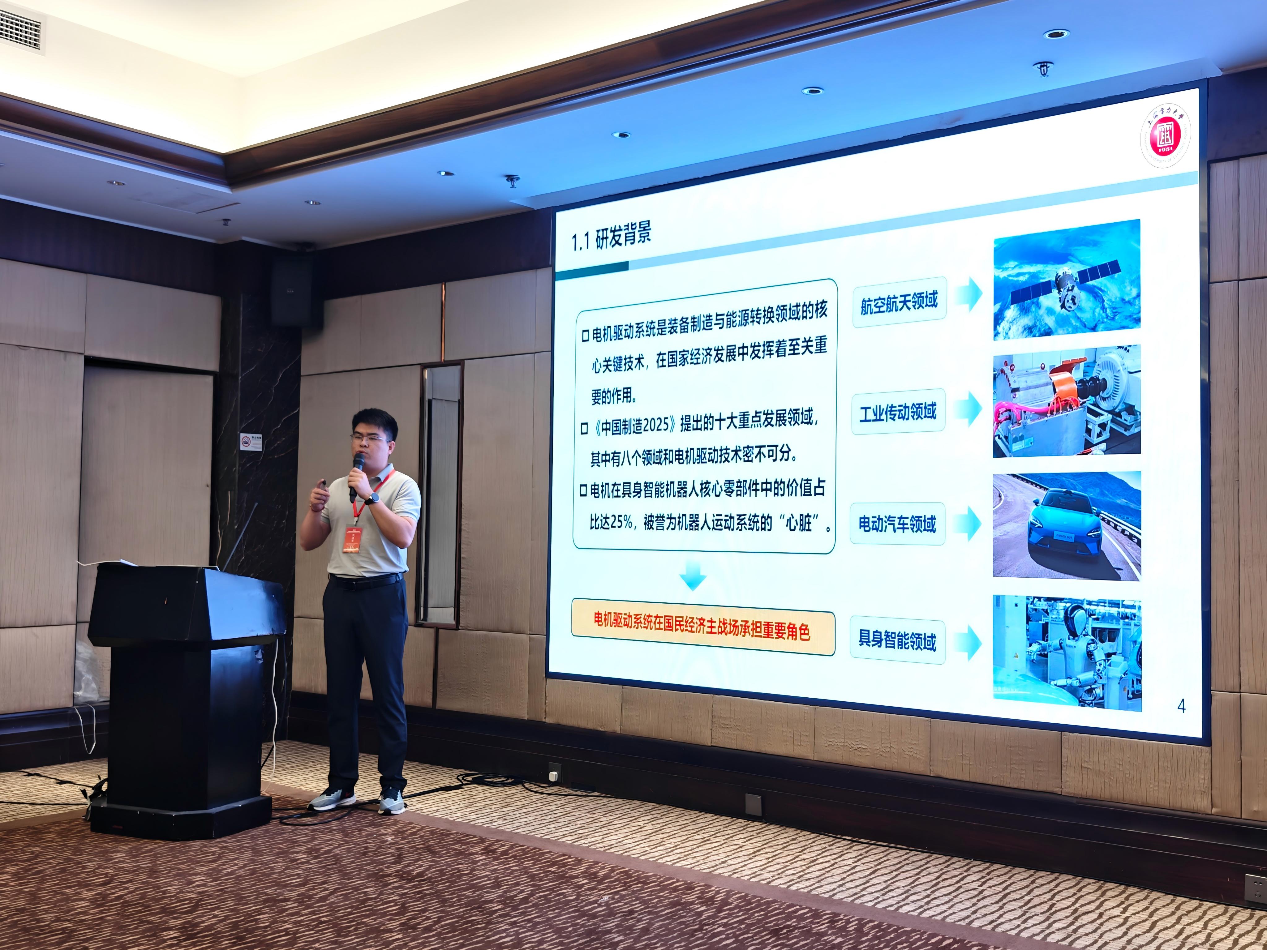 六新引领绘新篇 | 我校青年教师荣获全国高校自动化类专业青年教师实验设备设计“创客大赛”银奖