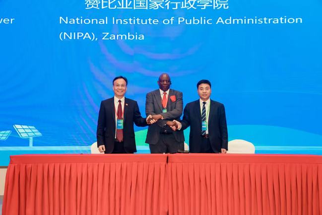 我校深度参与第四届中非经贸博览会暨中非电力与新能源发展合作交流对接活动